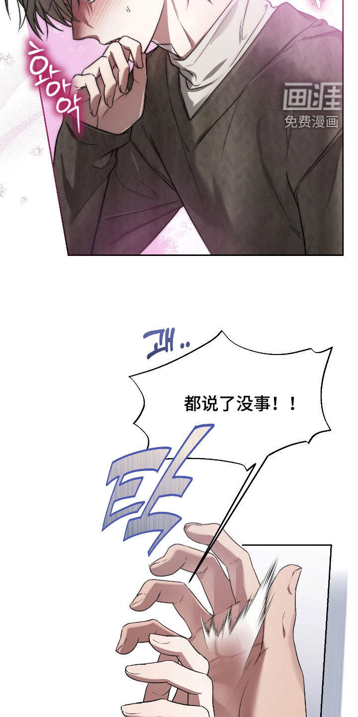 第25话31