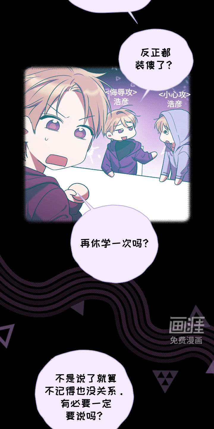 第25话4
