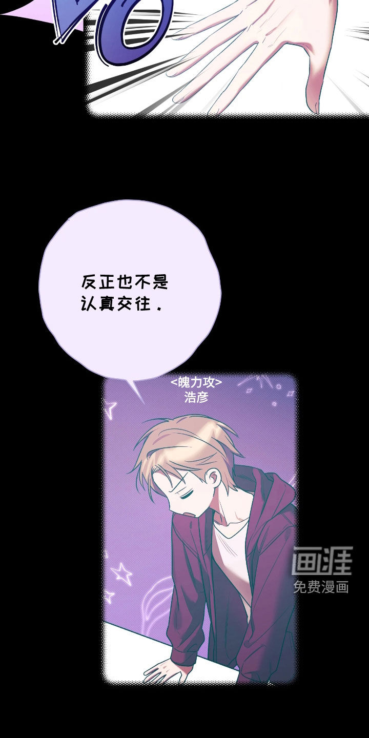 第25话6