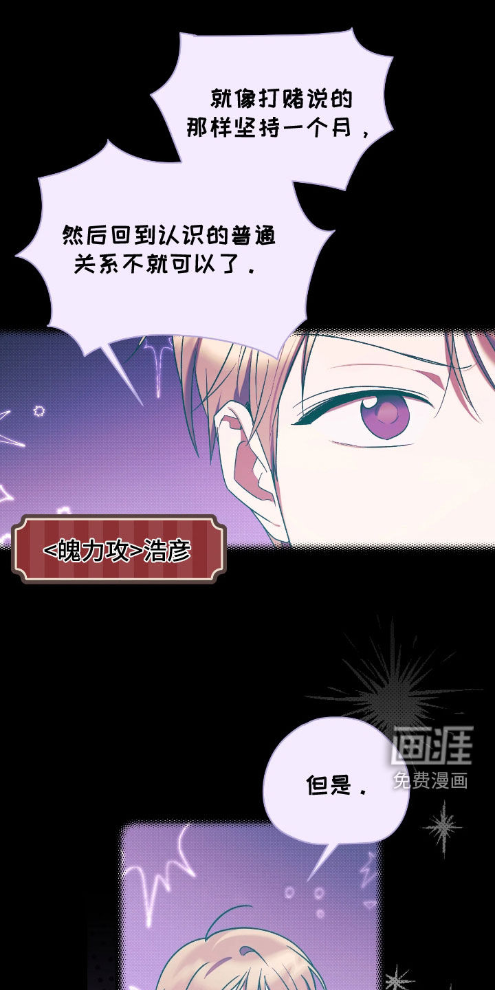 第25话7