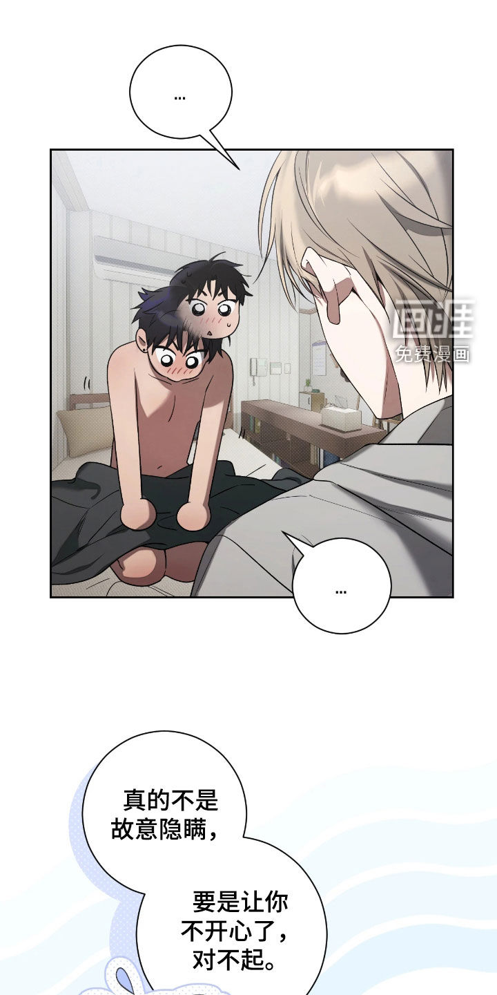 第24话0
