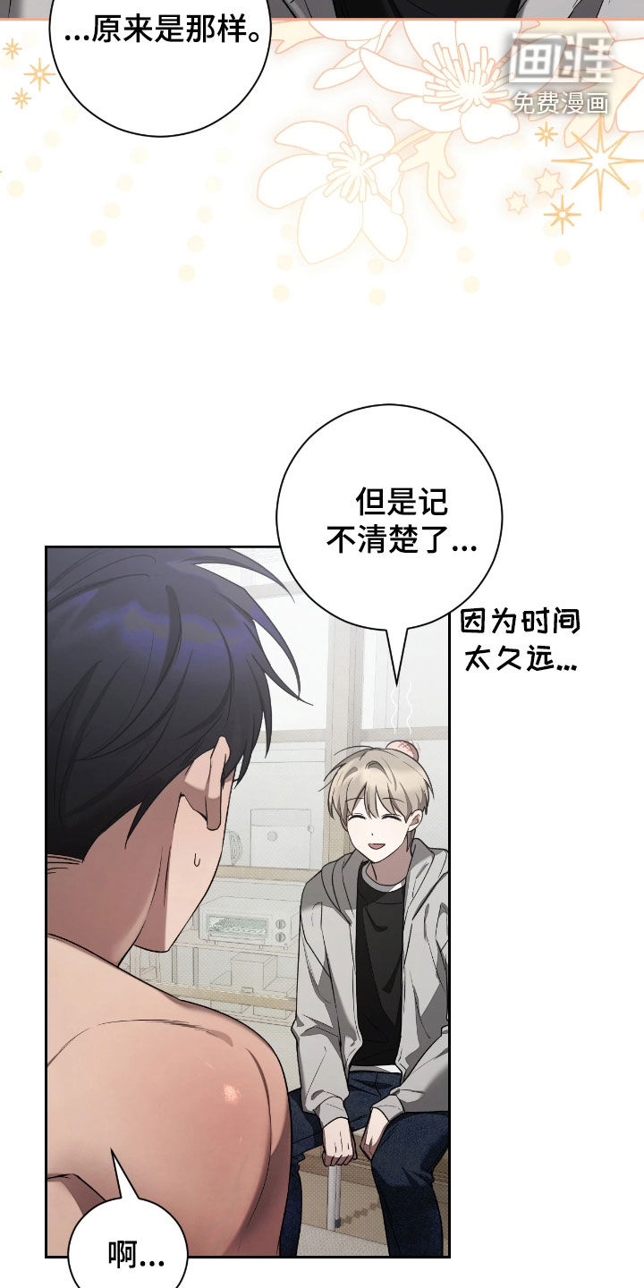 第24话11