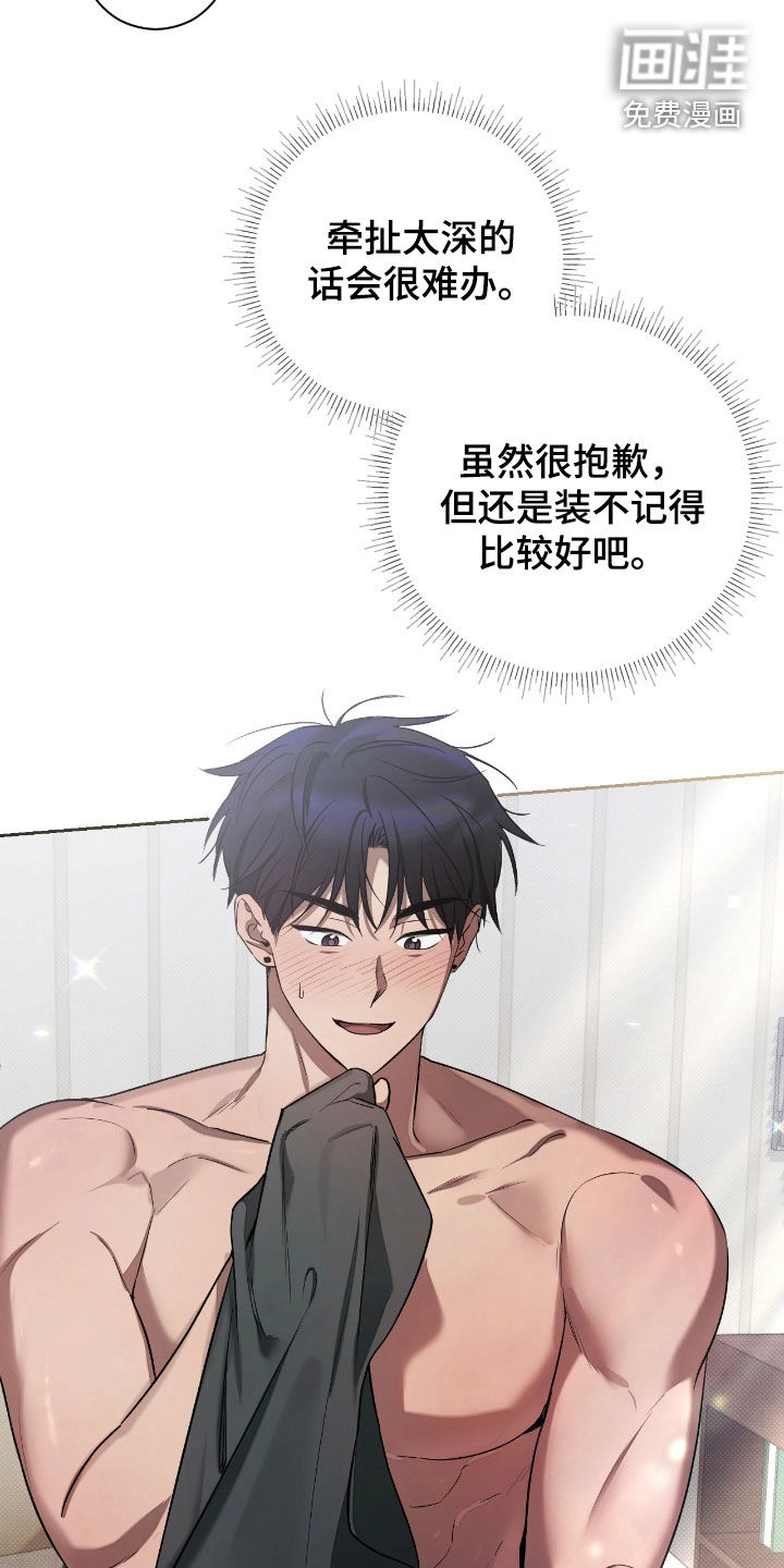 第24话12
