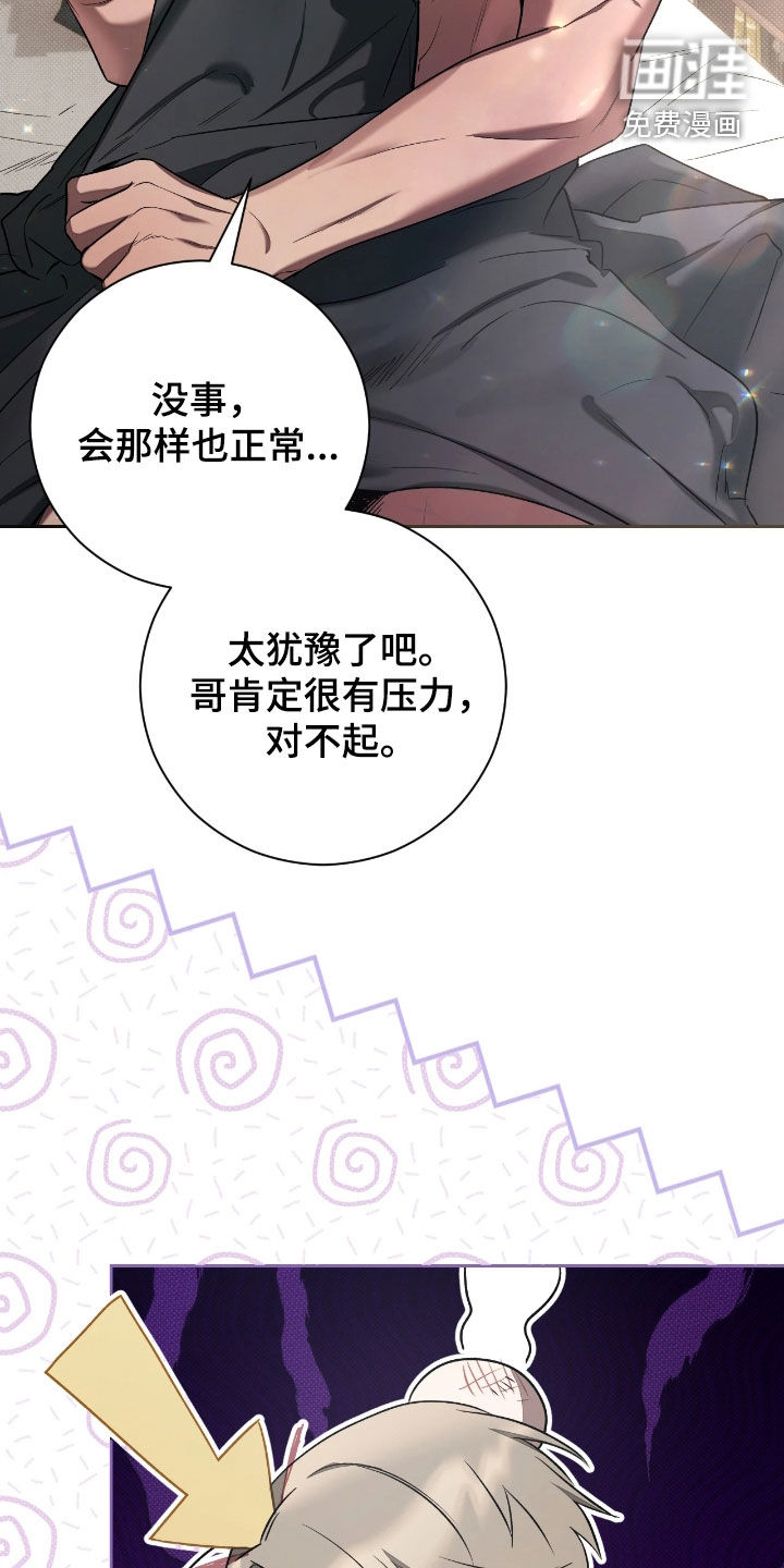 第24话13