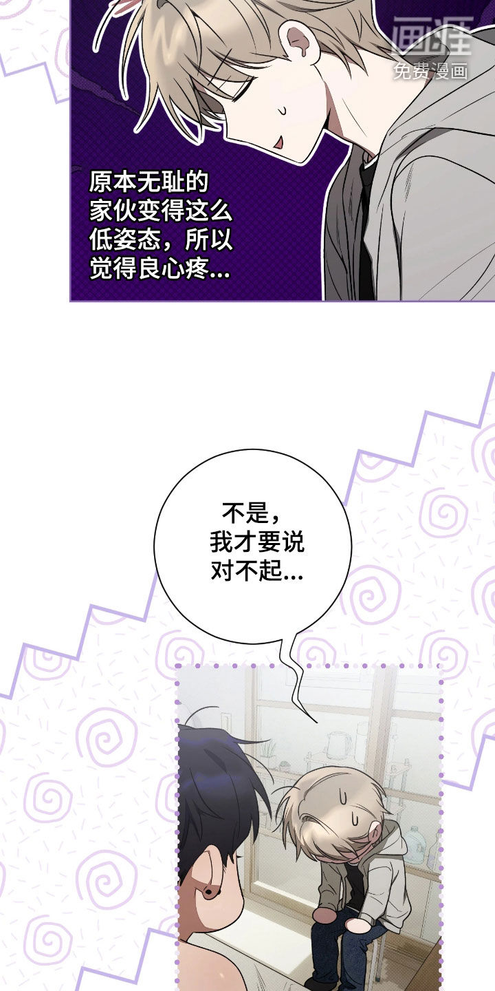 第24话14