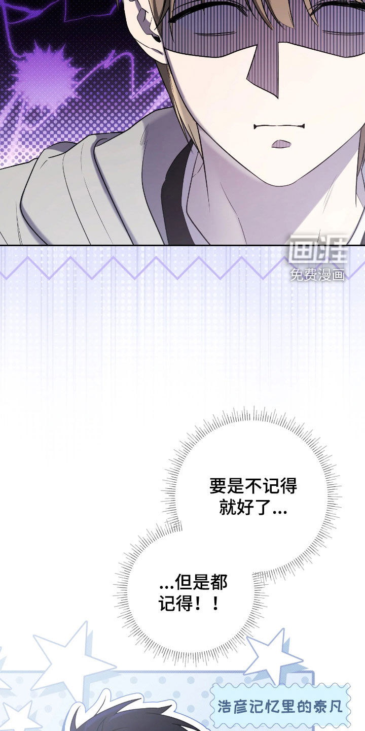 第24话2