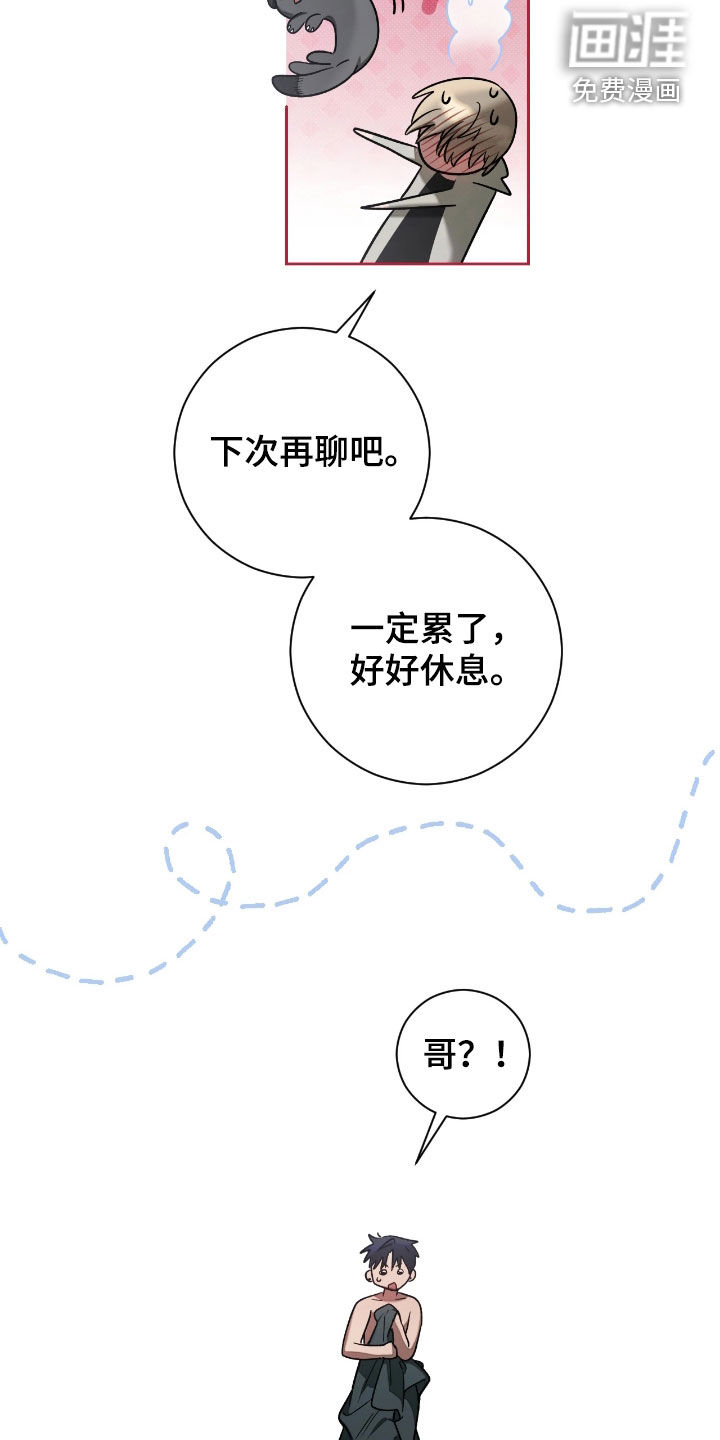 第24话20