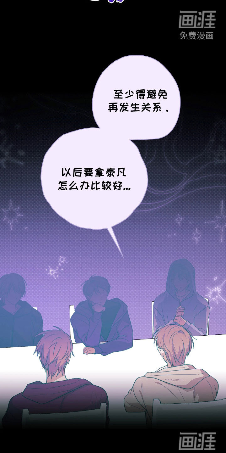 第24话28