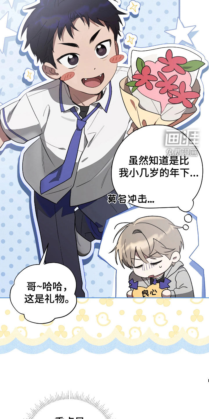 第24话3