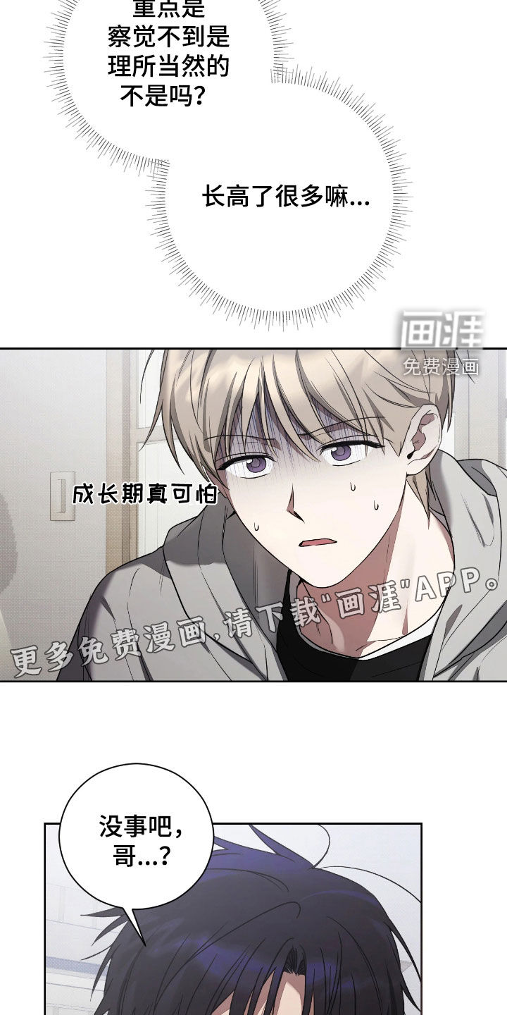 第24话4