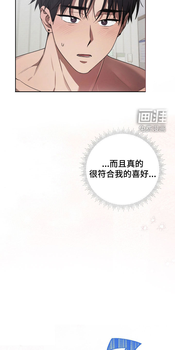 第24话5