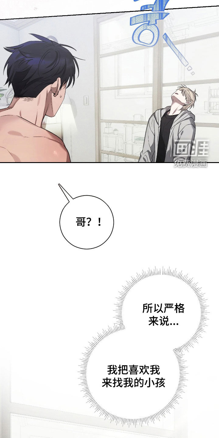 第24话6