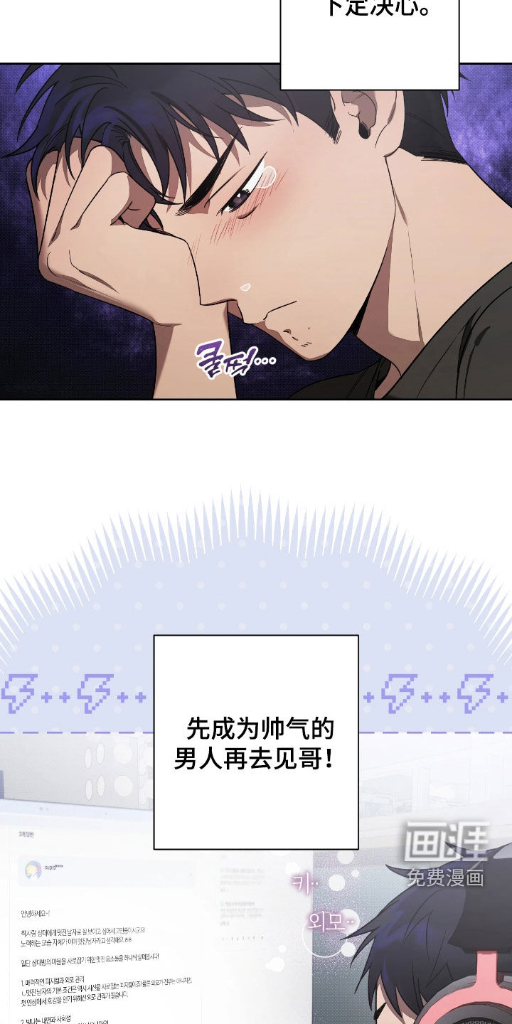 第23话1