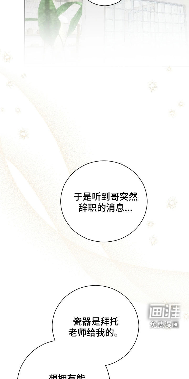 第23话10