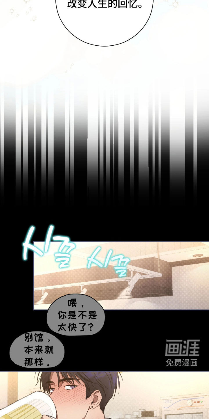 第23话13