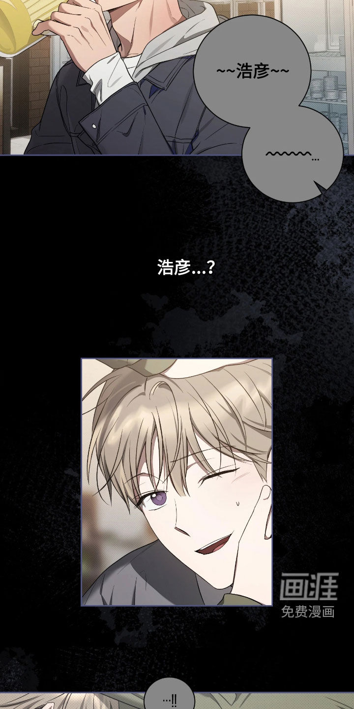 第23话14