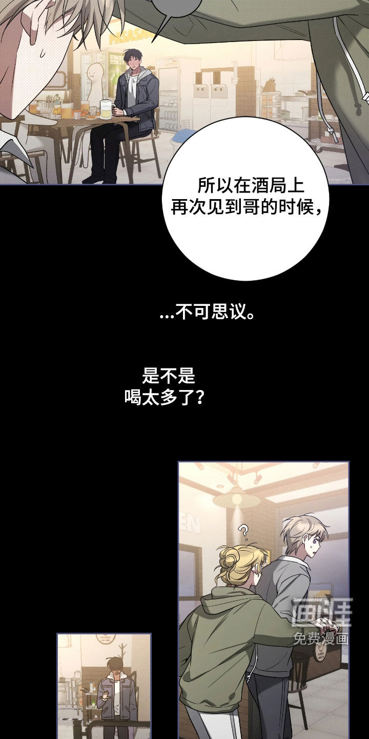 第23话15