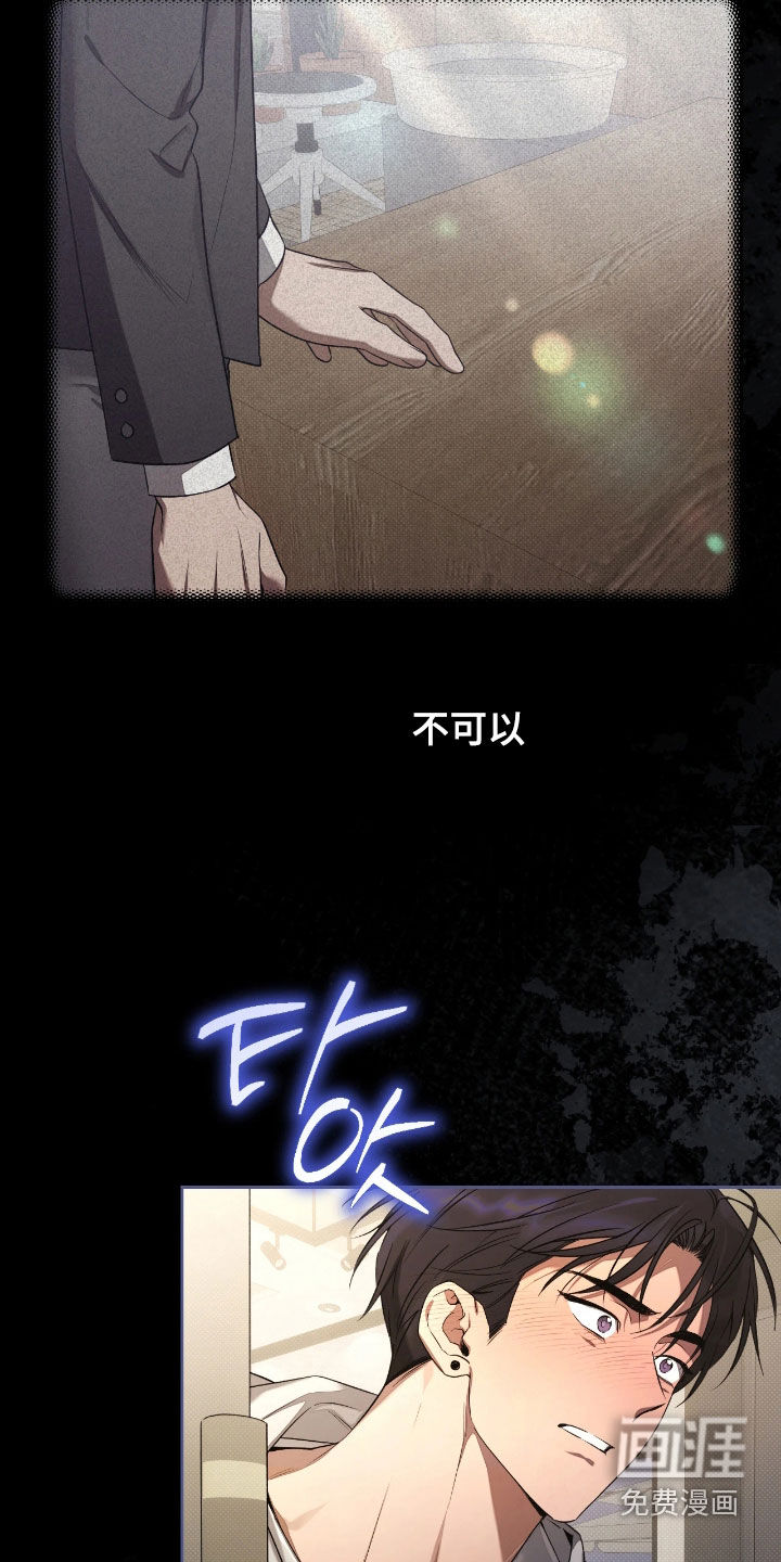 第23话17
