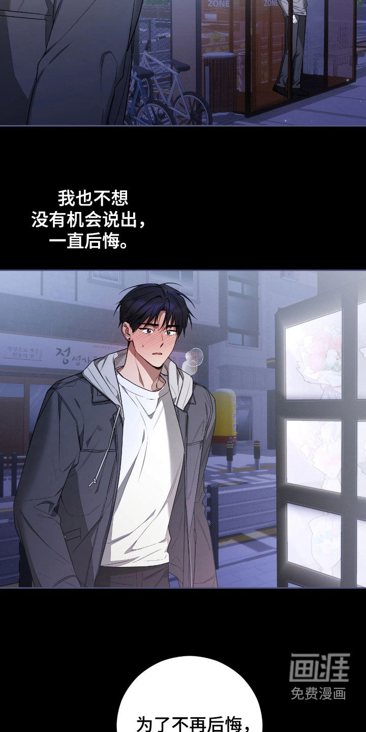 第23话19