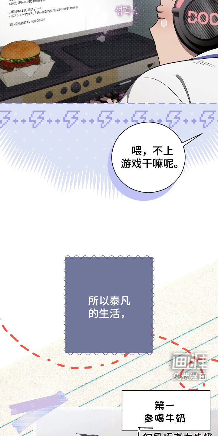第23话2