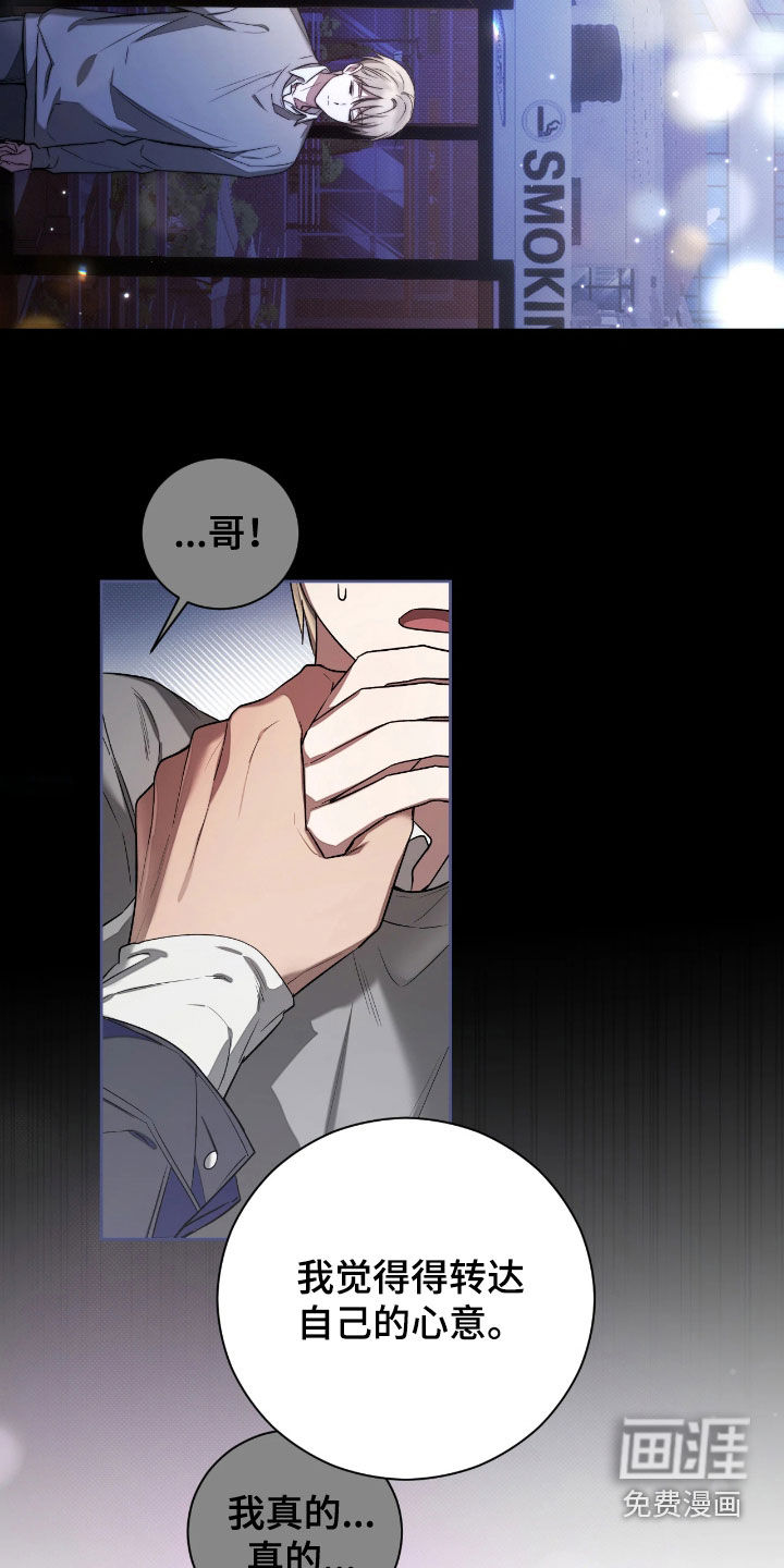 第23话21