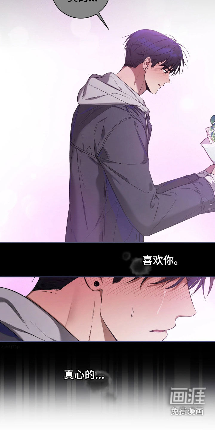 第23话22