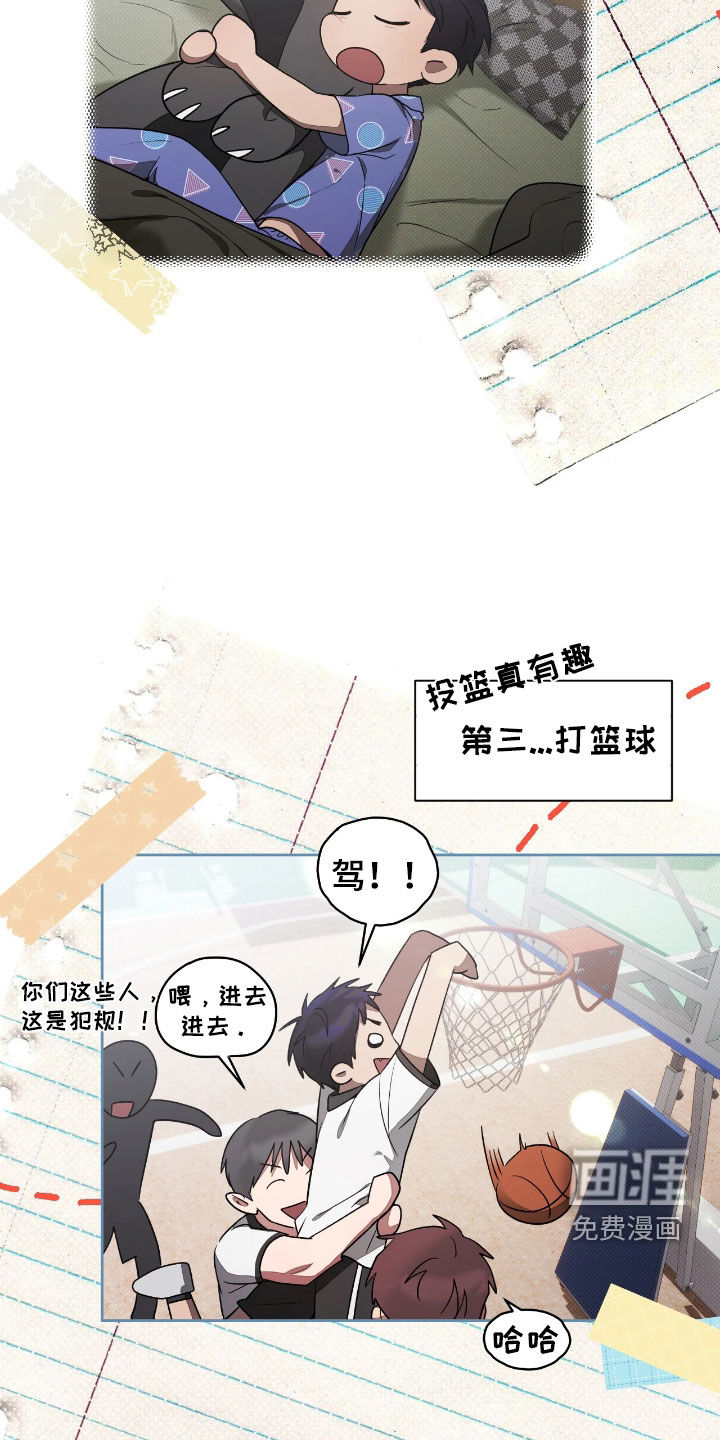 第23话4