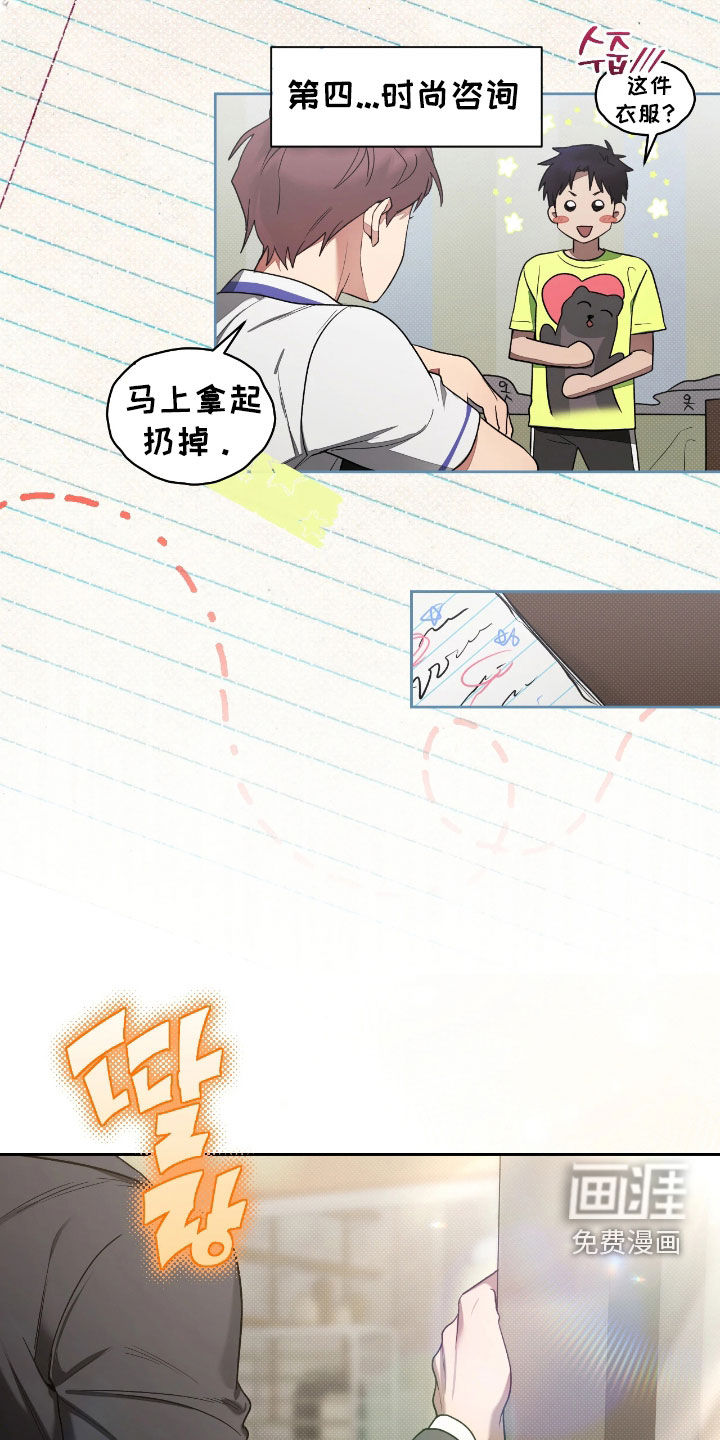 第23话5