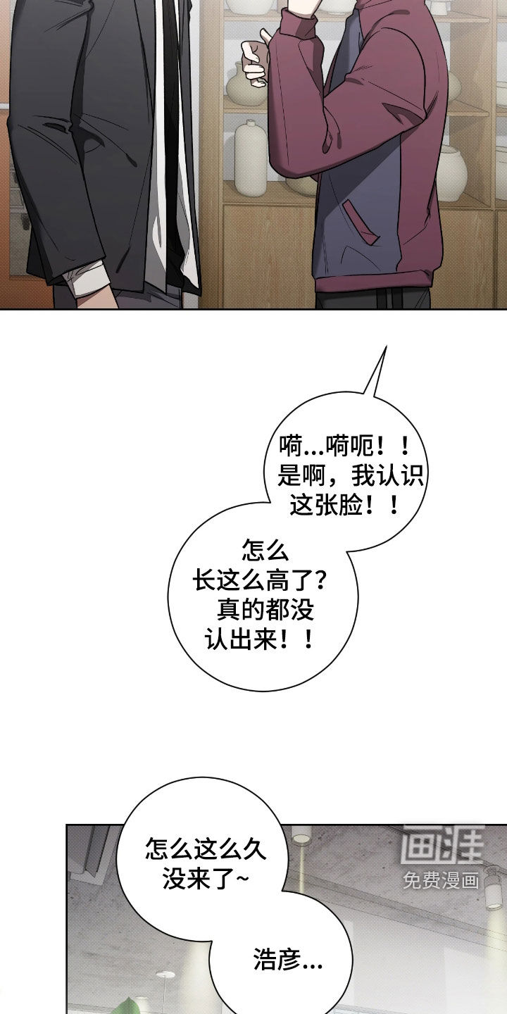 第23话9