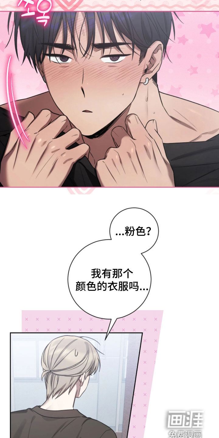 第32话14