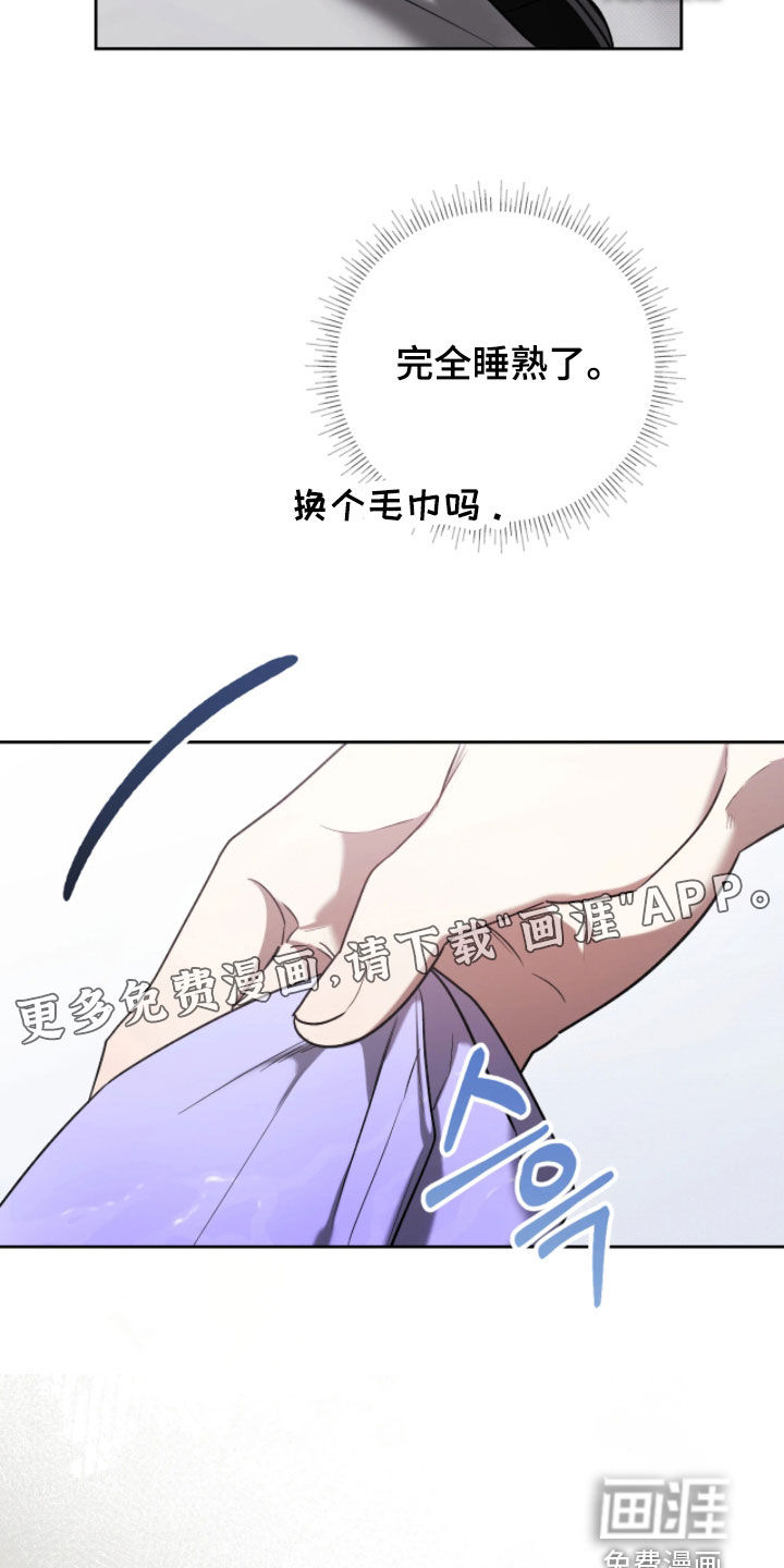 第32话2