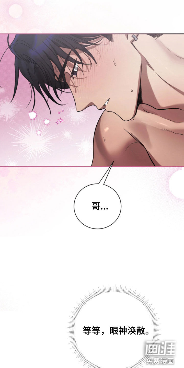 第32话22