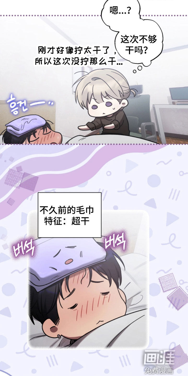 第32话6
