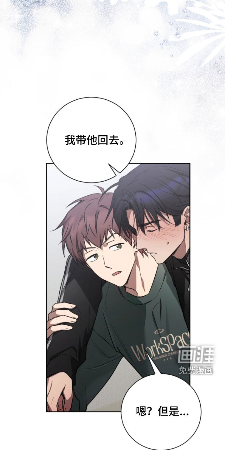 第31话10