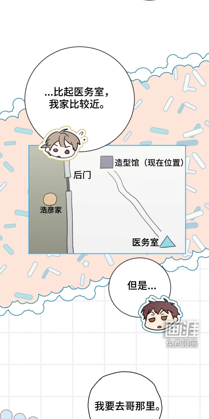 第31话11