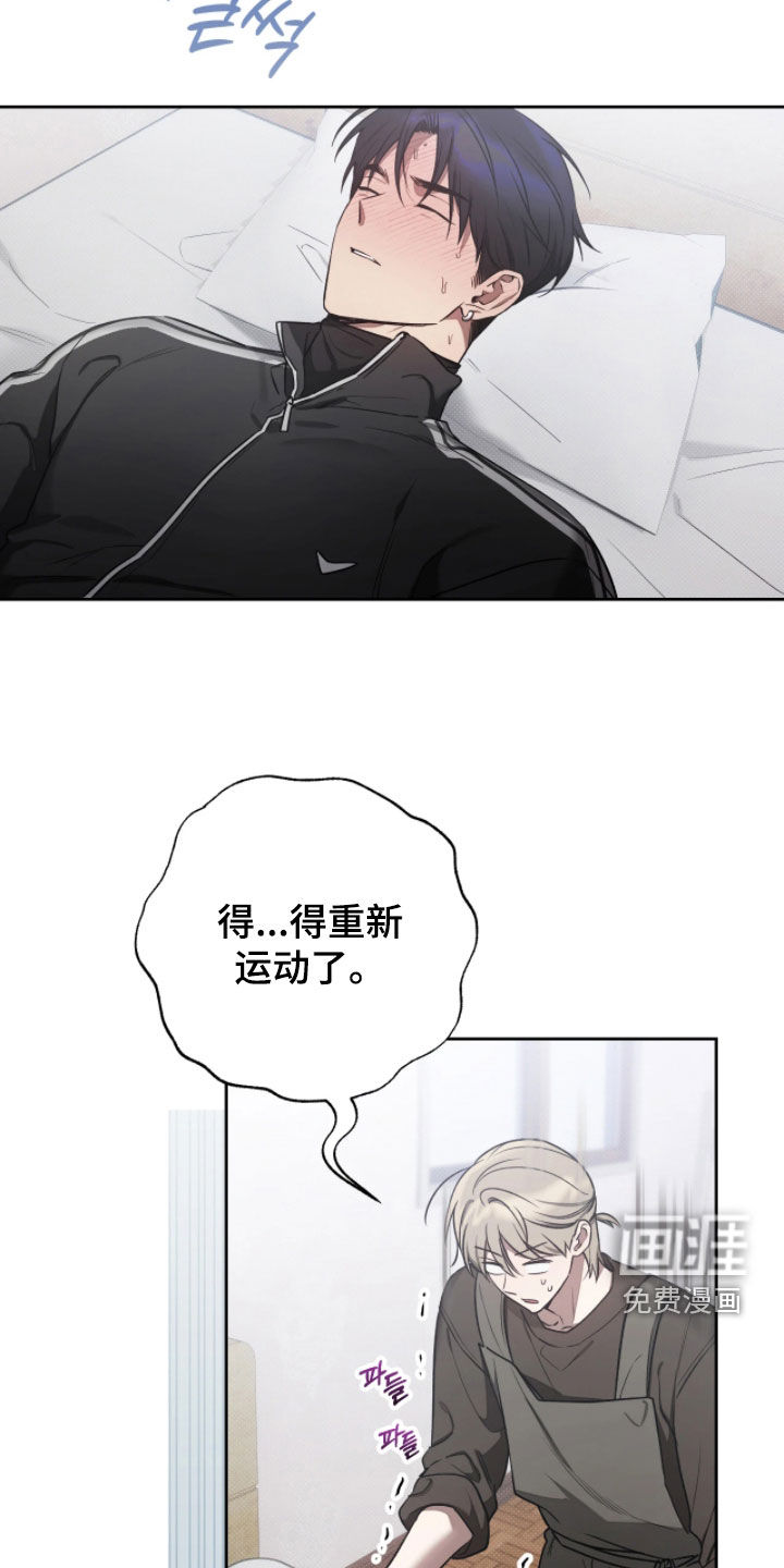 第31话14
