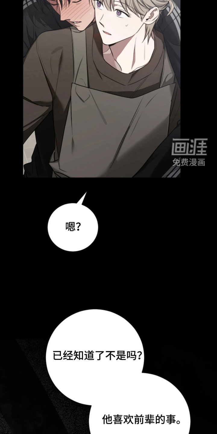 第31话19