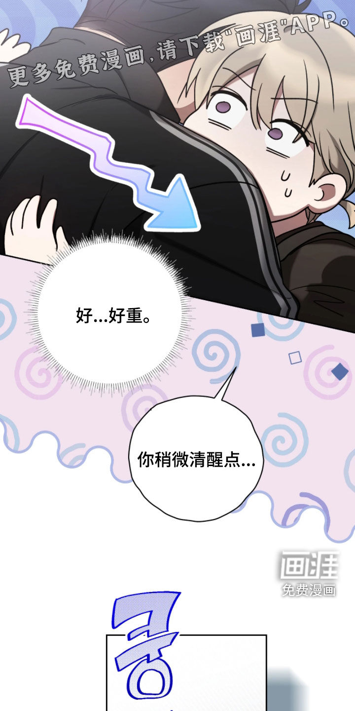 第31话2