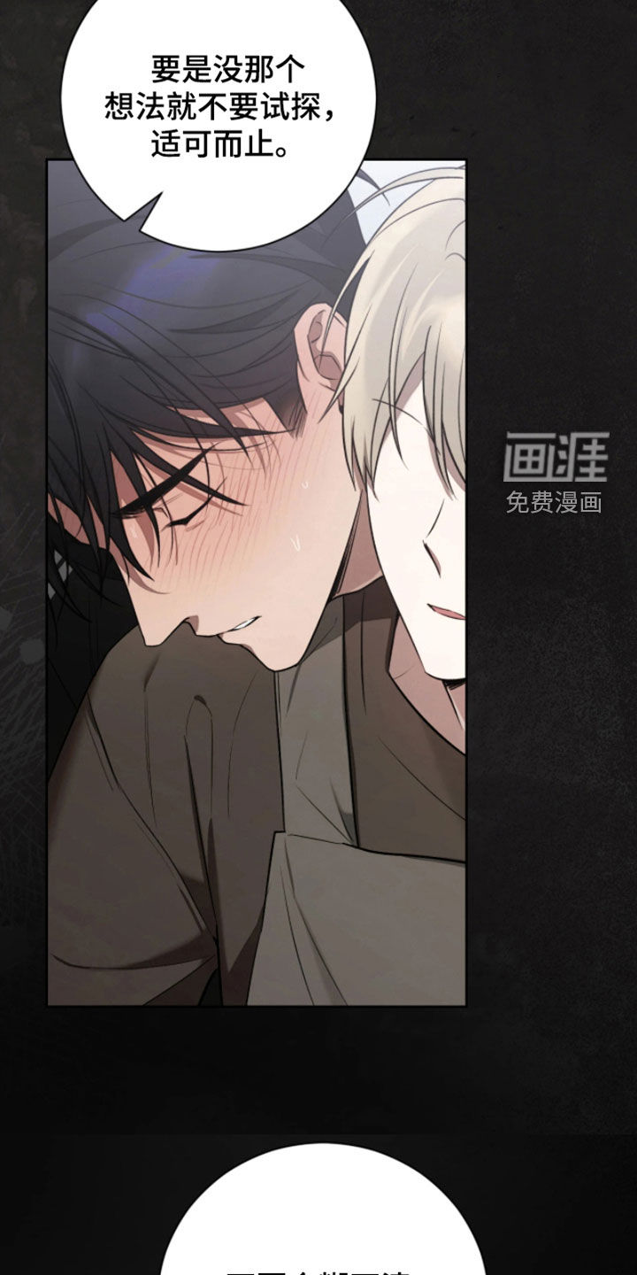 第31话21