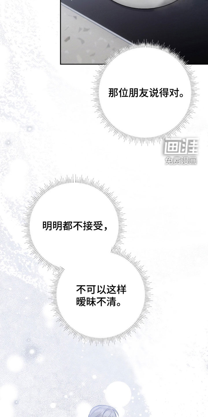 第31话24