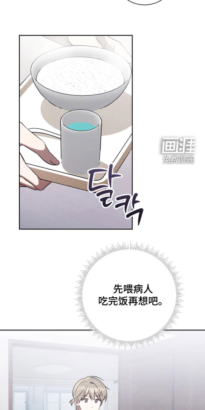 第31话27