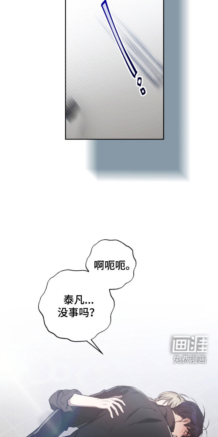 第31话3