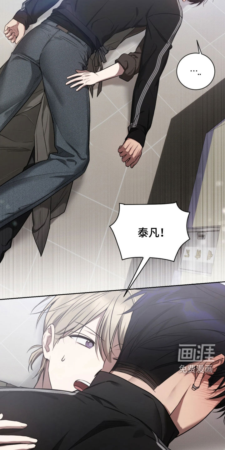 第31话4