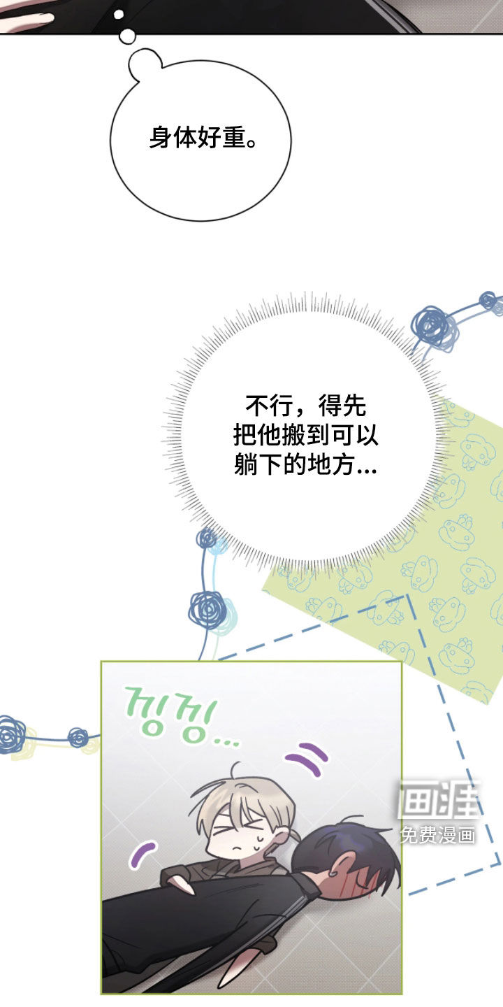 第31话5