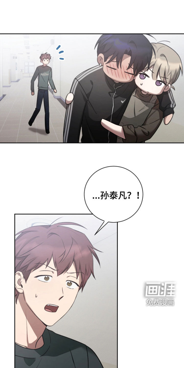 第31话6