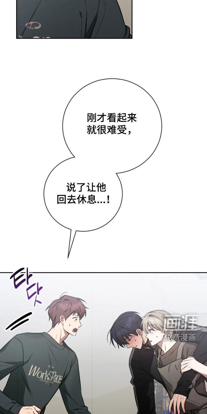 第31话7