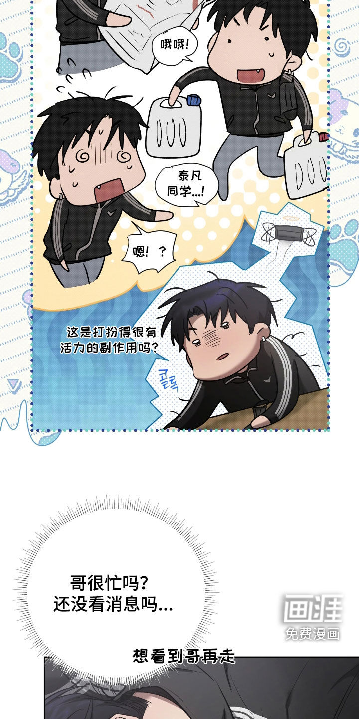 第30话15