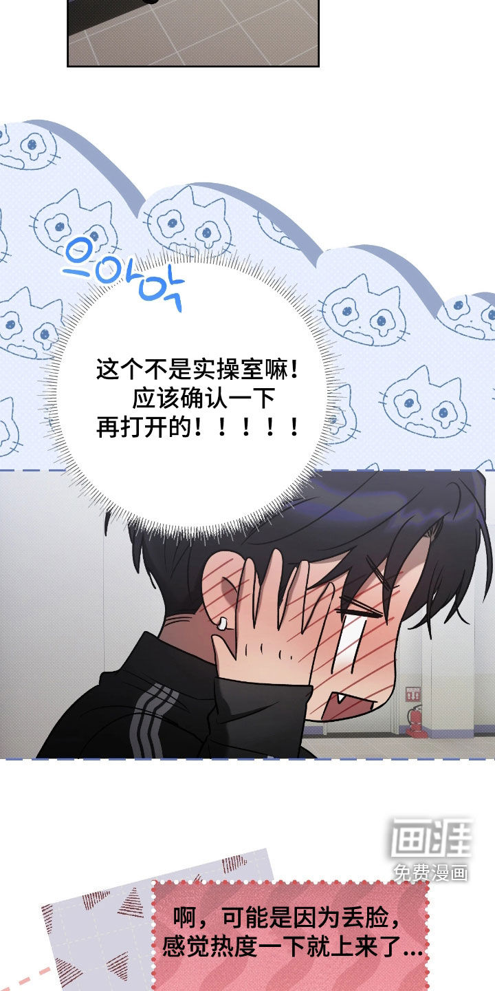 第30话24