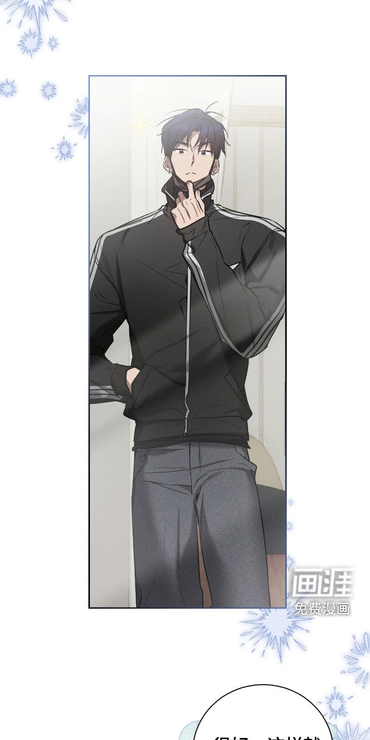第30话8