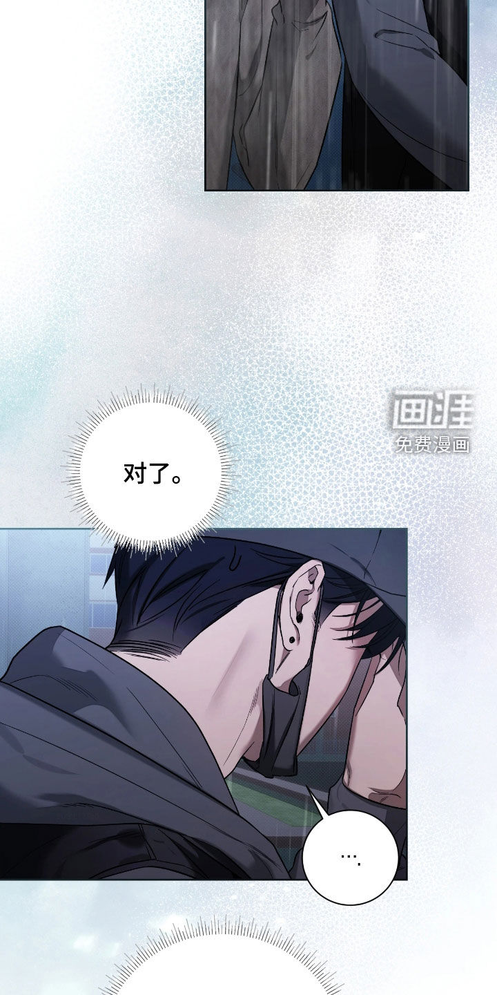 第29话1
